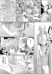 [MACXE'S (monmon)] Tokubousentai Dinaranger ~Heroine Kairaku Sennou Keikaku~ Vol. 01 - page 16