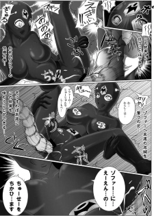 [MACXE'S (monmon)] Tokubousentai Dinaranger ~Heroine Kairaku Sennou Keikaku~ Vol. 01 - page 29