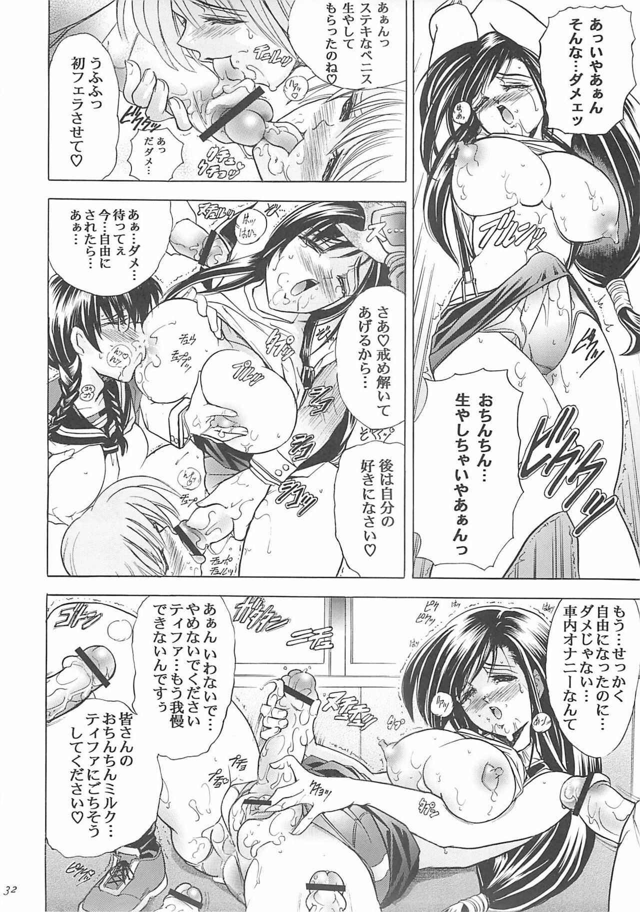 (C65) [Kawaraya Honpo (Kawaraya A-ta)] Hana - Maki no Nana - Hibana (Dead or Alive, Final Fantasy VII, Street Fighter) page 31 full