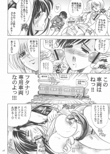 (C65) [Kawaraya Honpo (Kawaraya A-ta)] Hana - Maki no Nana - Hibana (Dead or Alive, Final Fantasy VII, Street Fighter) - page 27