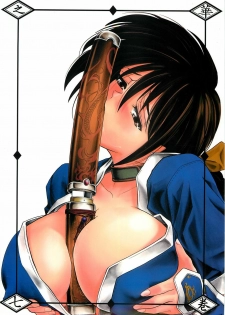 (C65) [Kawaraya Honpo (Kawaraya A-ta)] Hana - Maki no Nana - Hibana (Dead or Alive, Final Fantasy VII, Street Fighter) - page 42
