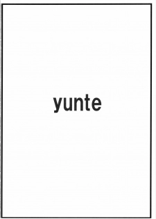 (C76) [yunte (Shoutarou)] Cathy-san no Makura Eigyou (Macross Frontier) - page 10