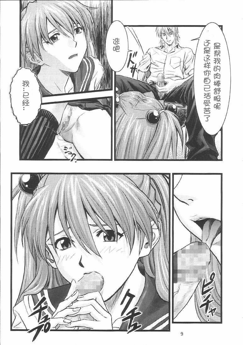 (C66) [Nakayohi (Izurumi)] A-four (Neon Genesis Evangelion) [Chinese] [次元汉化组] page 8 full