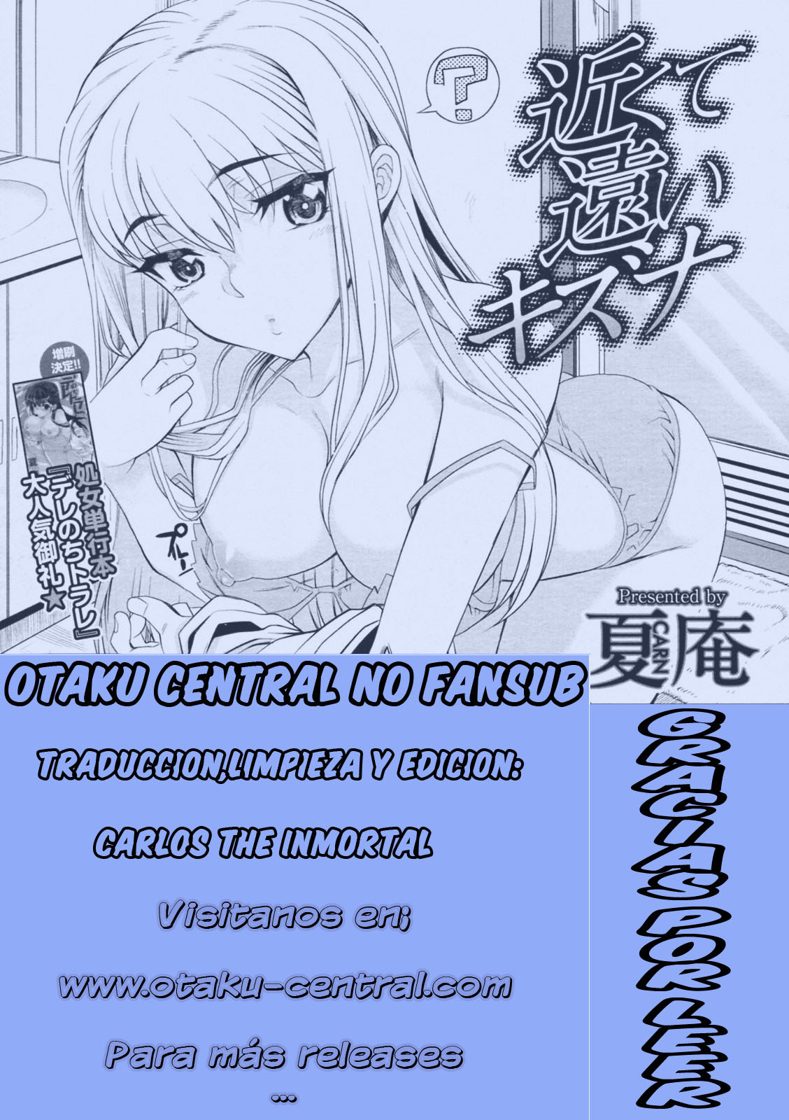 [Carn] Chikakute Tooi Kizuna (COMIC Megastore H 2010-01) [Spanish] [Otaku Central no Fansub] page 25 full