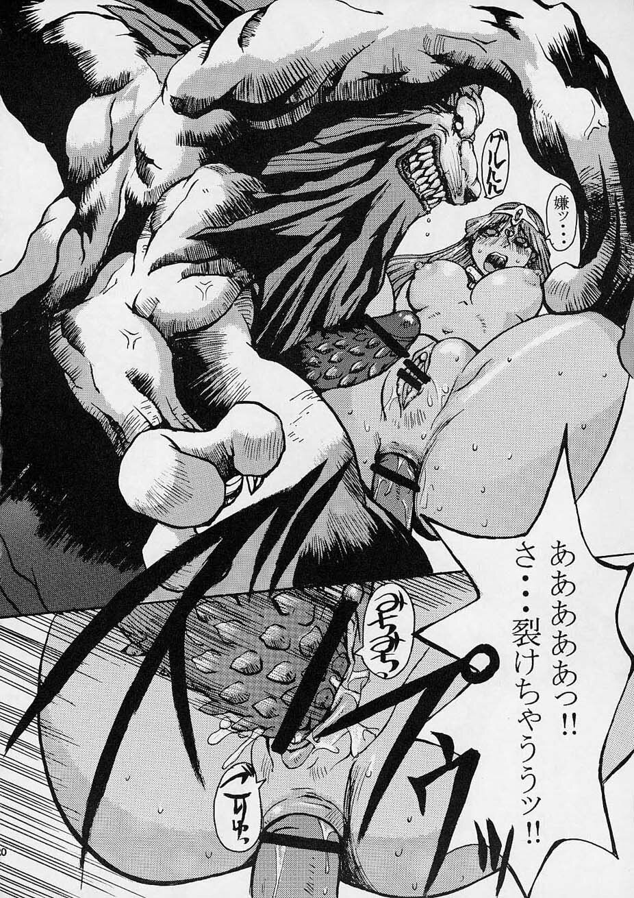 (CR30) [Bakunyu Fullnerson (Kokuryuugan)] Rhythm (Dragon Quest IV) page 19 full