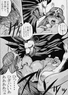 (CR30) [Bakunyu Fullnerson (Kokuryuugan)] Rhythm (Dragon Quest IV) - page 20