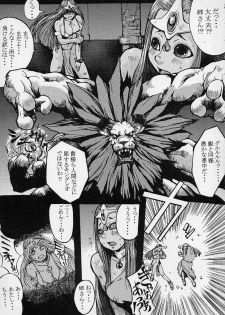 (CR30) [Bakunyu Fullnerson (Kokuryuugan)] Rhythm (Dragon Quest IV) - page 2