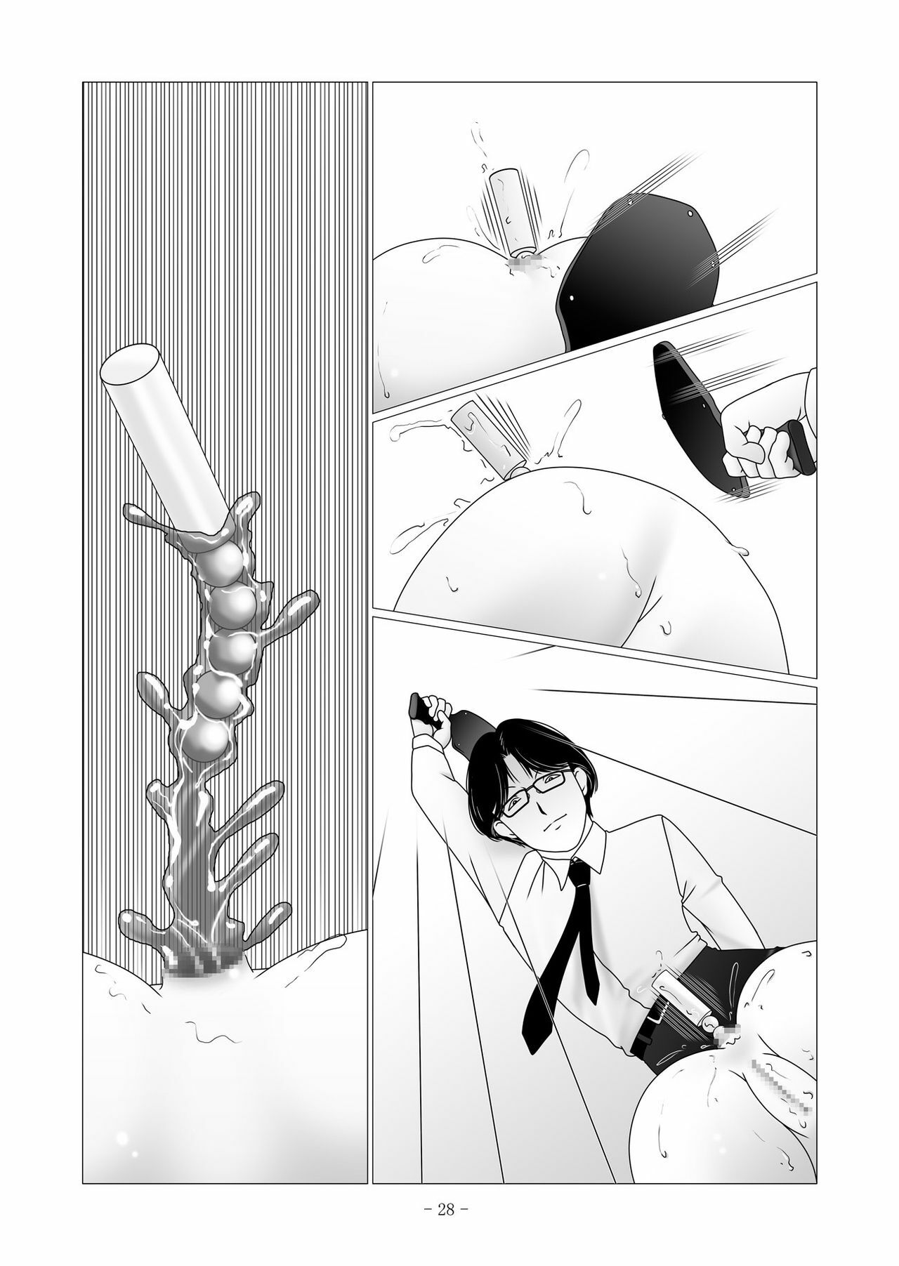 [nebira71] Nanase Miyuki no Choukyoubo File 02 - Koumon Kakuchou Dappun Hen (Kindaichi Shounen no Jikenbo) page 64 full