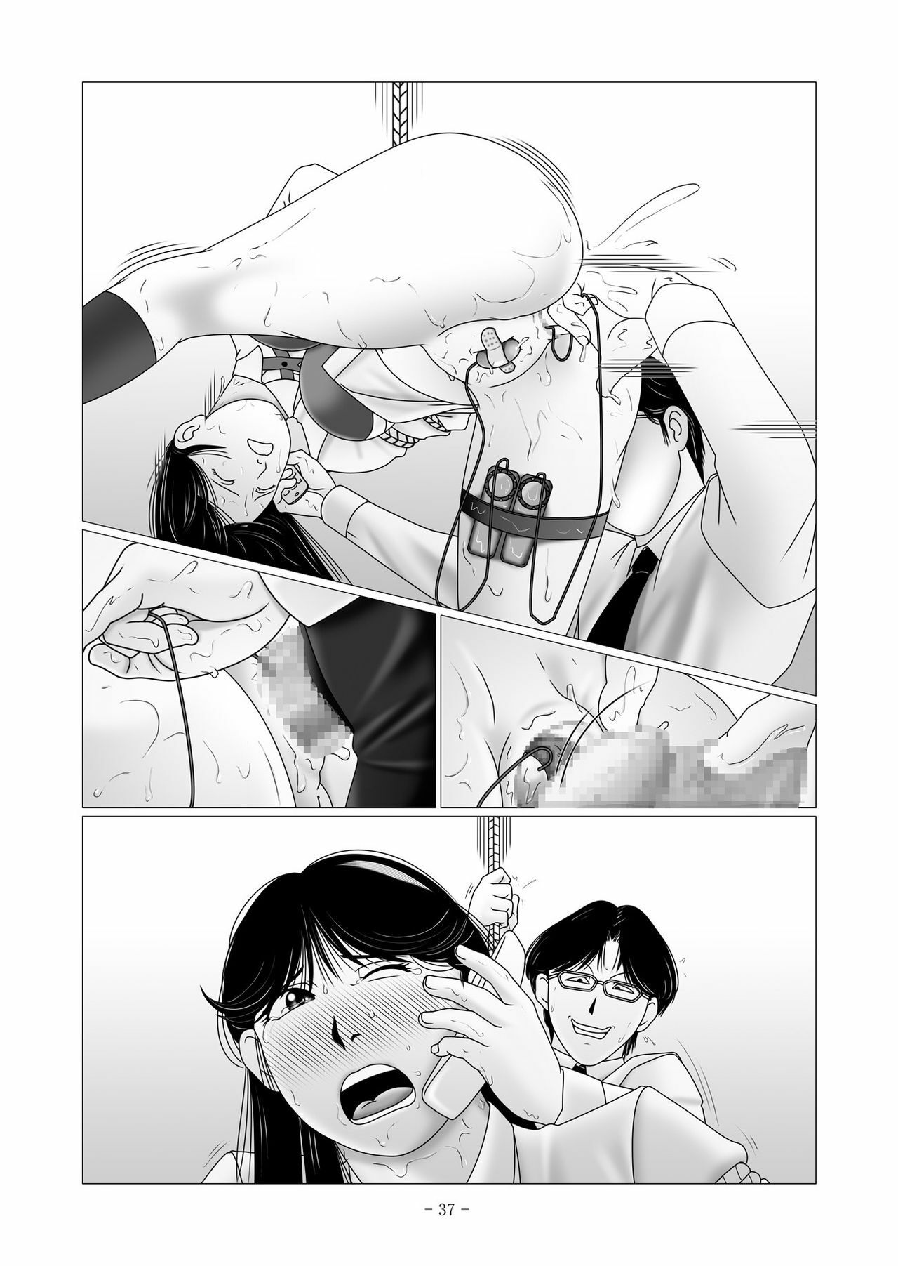 [nebira71] Nanase Miyuki no Choukyoubo File 02 - Koumon Kakuchou Dappun Hen (Kindaichi Shounen no Jikenbo) page 82 full