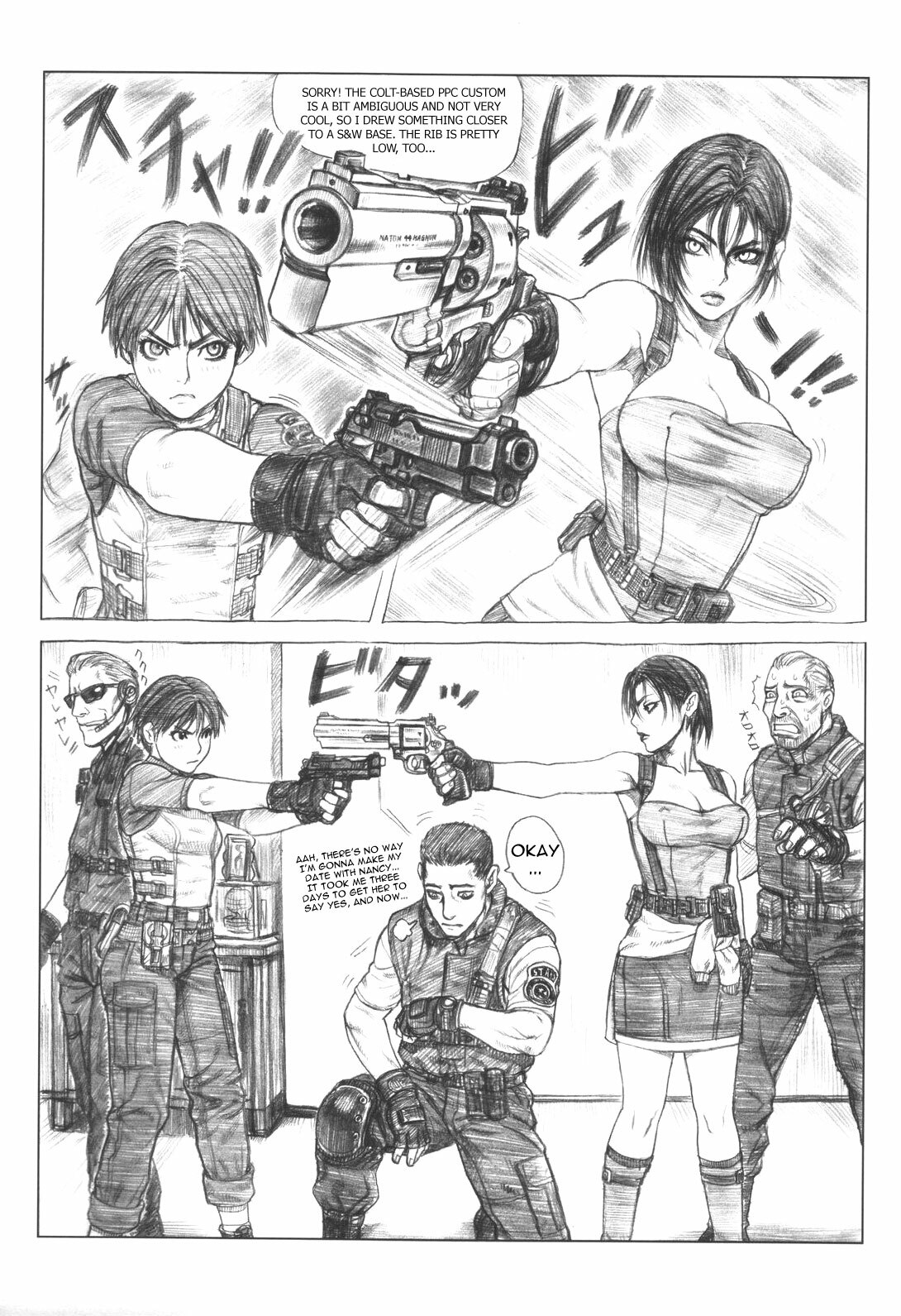 [Tsukasa Jun] Biocube (Resident Evil)[English][4dawgz] page 3 full