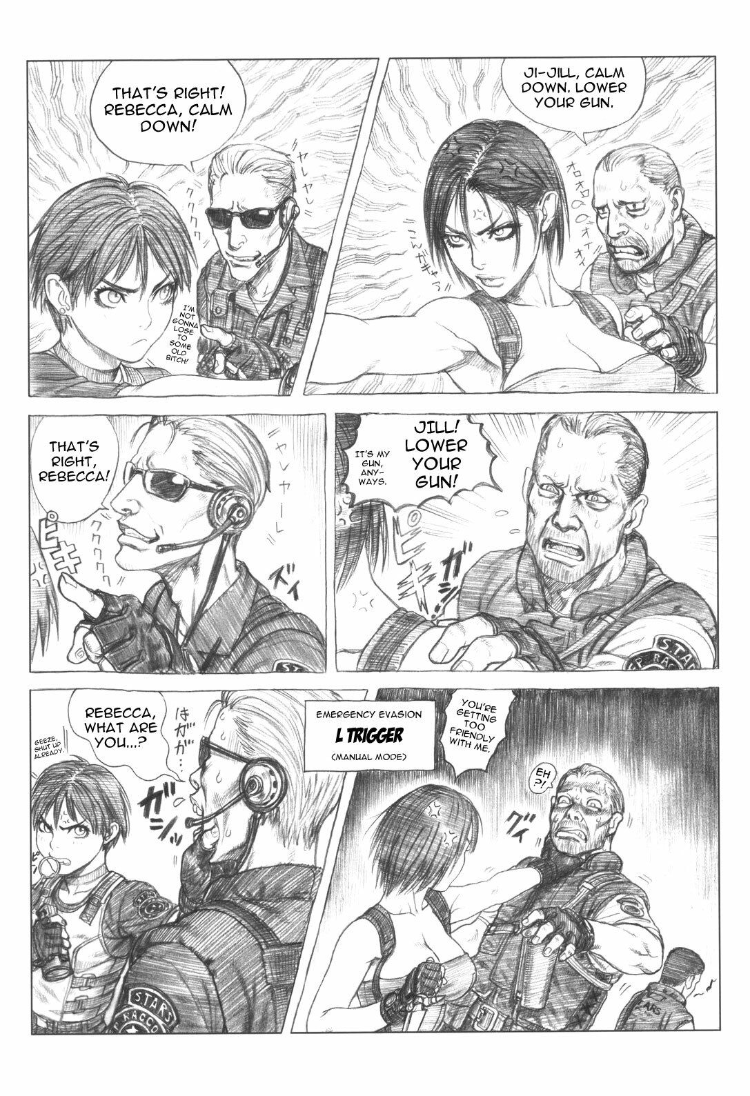 [Tsukasa Jun] Biocube (Resident Evil)[English][4dawgz] page 4 full