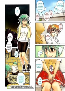 [Ryuta Amazume] Boy Meets Girl, Girl Meets Boy Chapter 3 (Eng) - page 2