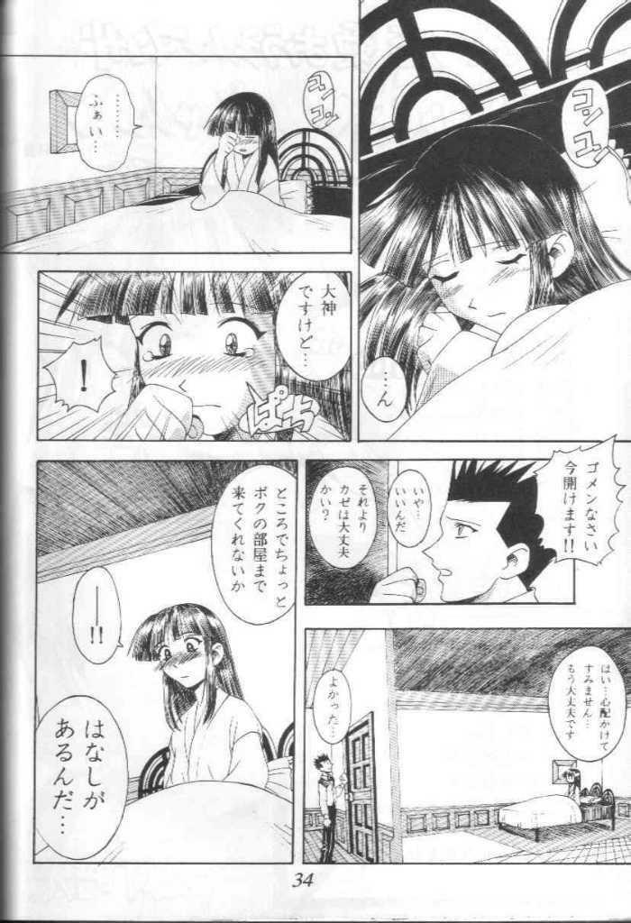 [Furaipan Daimaou (Chouchin Ankou)] Teigekijou Ouka Ryouran (Sakura Taisen) page 29 full