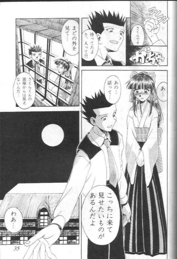 [Furaipan Daimaou (Chouchin Ankou)] Teigekijou Ouka Ryouran (Sakura Taisen) page 30 full