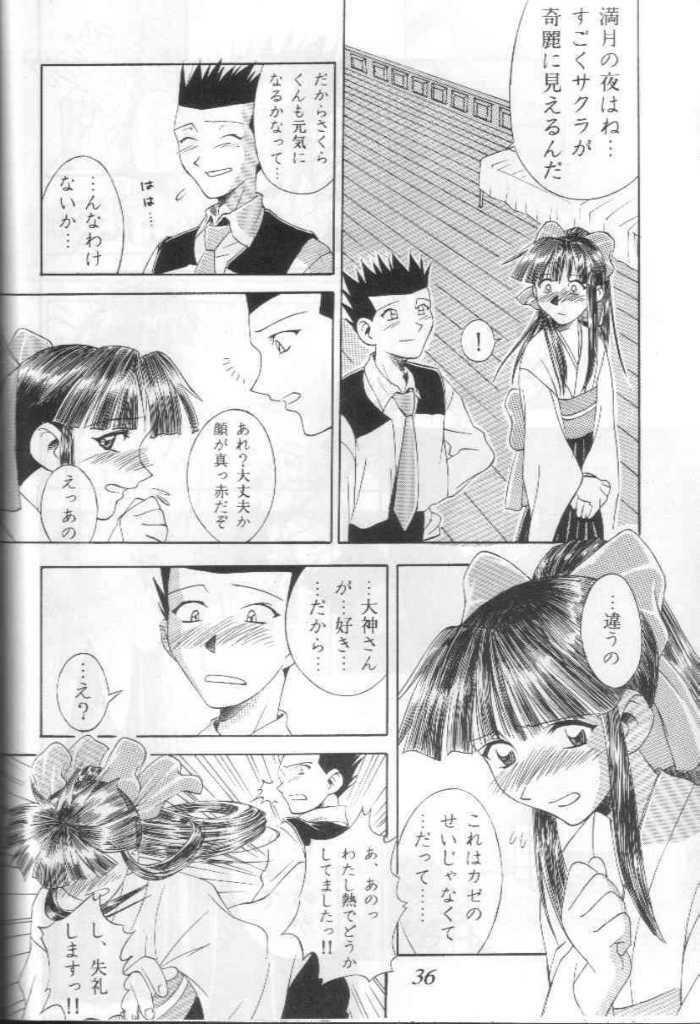 [Furaipan Daimaou (Chouchin Ankou)] Teigekijou Ouka Ryouran (Sakura Taisen) page 31 full