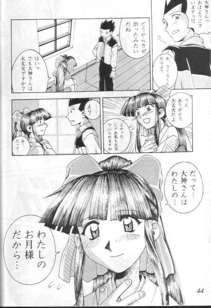 [Furaipan Daimaou (Chouchin Ankou)] Teigekijou Ouka Ryouran (Sakura Taisen) page 39 full