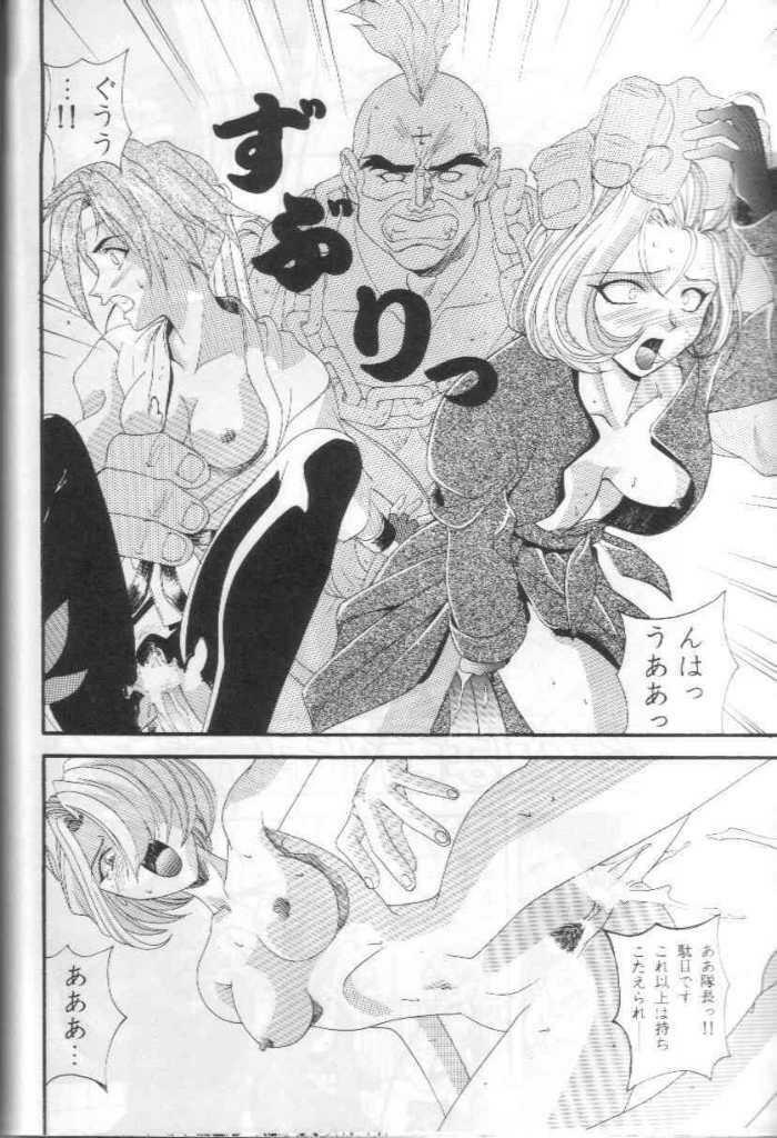 [Furaipan Daimaou (Chouchin Ankou)] Teigekijou Ouka Ryouran (Sakura Taisen) page 41 full