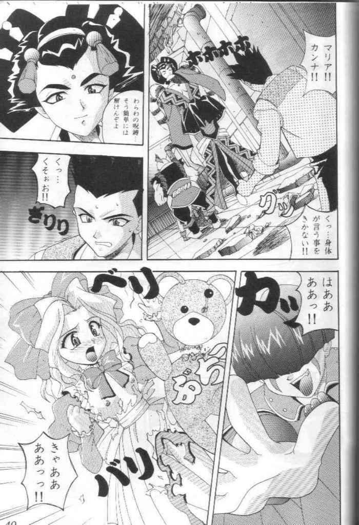 [Furaipan Daimaou (Chouchin Ankou)] Teigekijou Ouka Ryouran (Sakura Taisen) page 42 full