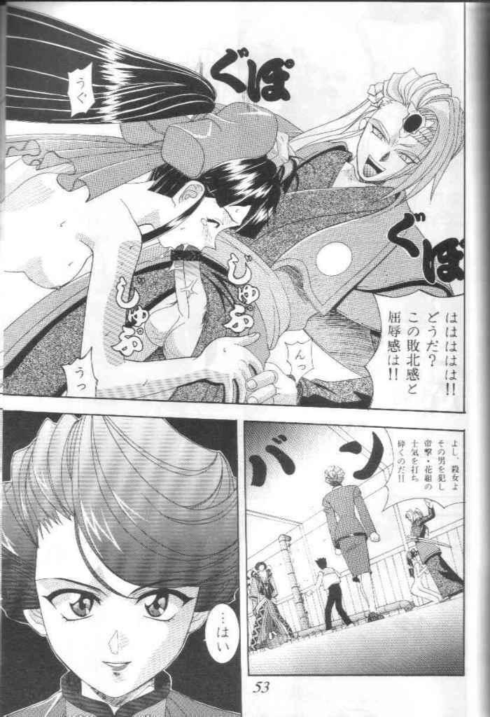 [Furaipan Daimaou (Chouchin Ankou)] Teigekijou Ouka Ryouran (Sakura Taisen) page 46 full