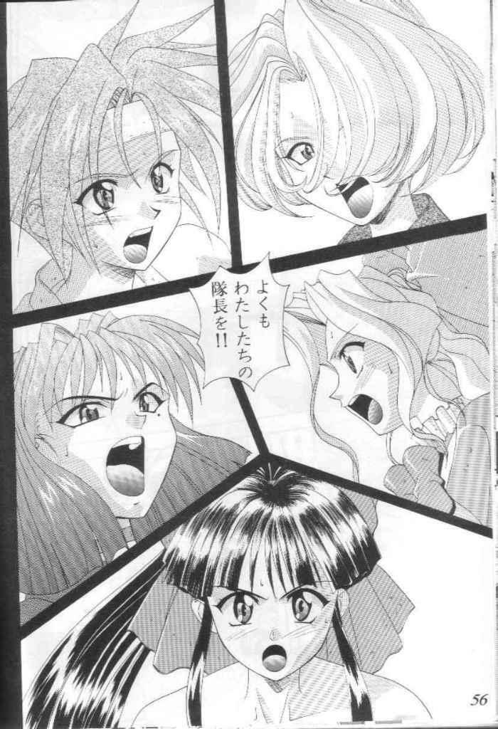 [Furaipan Daimaou (Chouchin Ankou)] Teigekijou Ouka Ryouran (Sakura Taisen) page 49 full