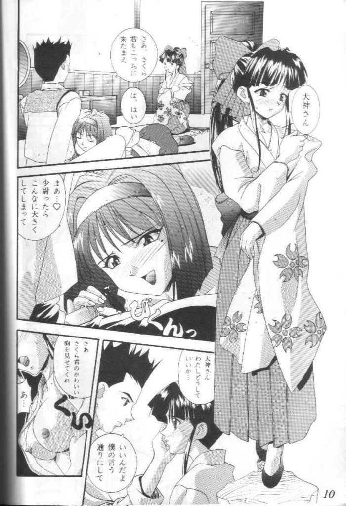 [Furaipan Daimaou (Chouchin Ankou)] Teigekijou Ouka Ryouran (Sakura Taisen) page 7 full