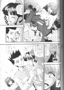 [Furaipan Daimaou (Chouchin Ankou)] Teigekijou Ouka Ryouran (Sakura Taisen) - page 10