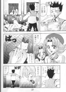 [Furaipan Daimaou (Chouchin Ankou)] Teigekijou Ouka Ryouran (Sakura Taisen) - page 19