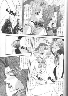 [Furaipan Daimaou (Chouchin Ankou)] Teigekijou Ouka Ryouran (Sakura Taisen) - page 24