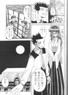 [Furaipan Daimaou (Chouchin Ankou)] Teigekijou Ouka Ryouran (Sakura Taisen) - page 30