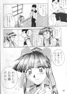[Furaipan Daimaou (Chouchin Ankou)] Teigekijou Ouka Ryouran (Sakura Taisen) - page 39