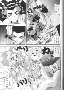 [Furaipan Daimaou (Chouchin Ankou)] Teigekijou Ouka Ryouran (Sakura Taisen) - page 42
