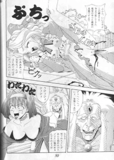 [Furaipan Daimaou (Chouchin Ankou)] Teigekijou Ouka Ryouran (Sakura Taisen) - page 43