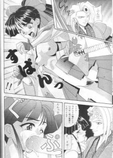 [Furaipan Daimaou (Chouchin Ankou)] Teigekijou Ouka Ryouran (Sakura Taisen) - page 45
