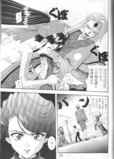 [Furaipan Daimaou (Chouchin Ankou)] Teigekijou Ouka Ryouran (Sakura Taisen) - page 46