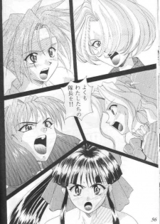 [Furaipan Daimaou (Chouchin Ankou)] Teigekijou Ouka Ryouran (Sakura Taisen) - page 49