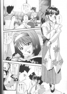 [Furaipan Daimaou (Chouchin Ankou)] Teigekijou Ouka Ryouran (Sakura Taisen) - page 7