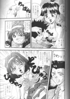[Furaipan Daimaou (Chouchin Ankou)] Teigekijou Ouka Ryouran (Sakura Taisen) - page 8