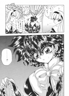 [Rabbit Company (Kotogi Raura)] Stale World V (Magic Knight Rayearth) - page 10