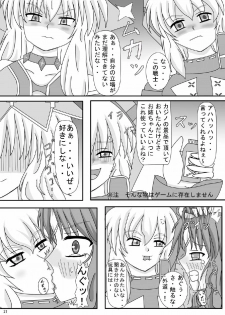 [ケンタッキーブサイクチキン] FUTANARYEARTHZERO - page 23