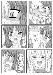 [ケンタッキーブサイクチキン] FUTANARYEARTHZERO - page 24