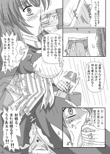 [ケンタッキーブサイクチキン] FUTANARYEARTHZERO - page 35