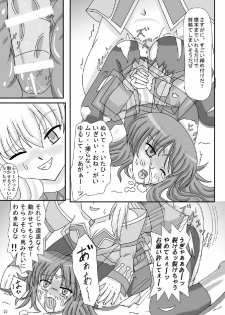 [ケンタッキーブサイクチキン] FUTANARYEARTHZERO - page 37