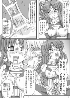 [ケンタッキーブサイクチキン] FUTANARYEARTHZERO - page 38