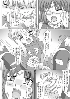 [ケンタッキーブサイクチキン] FUTANARYEARTHZERO - page 44