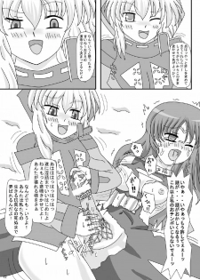 [ケンタッキーブサイクチキン] FUTANARYEARTHZERO - page 45