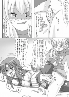 [ケンタッキーブサイクチキン] FUTANARYEARTHZERO - page 46