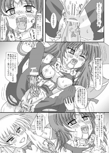 [ケンタッキーブサイクチキン] FUTANARYEARTHZERO - page 49