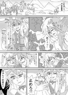 [ケンタッキーブサイクチキン] FUTANARYEARTHZERO - page 5