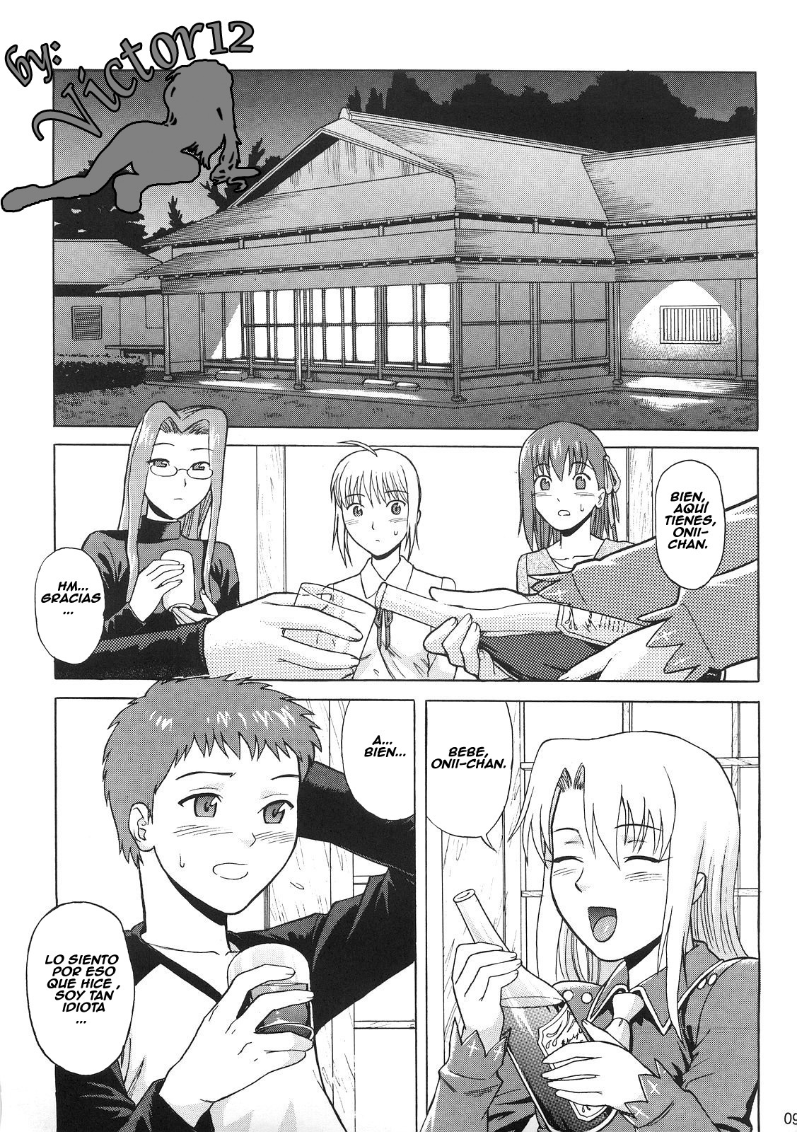 [Bakuretsu Fusen (Denkichi)] Fate/delusions of grandeur (Fate/hollow ataraxia) [Spanish] [Exiles Kingdom] page 9 full