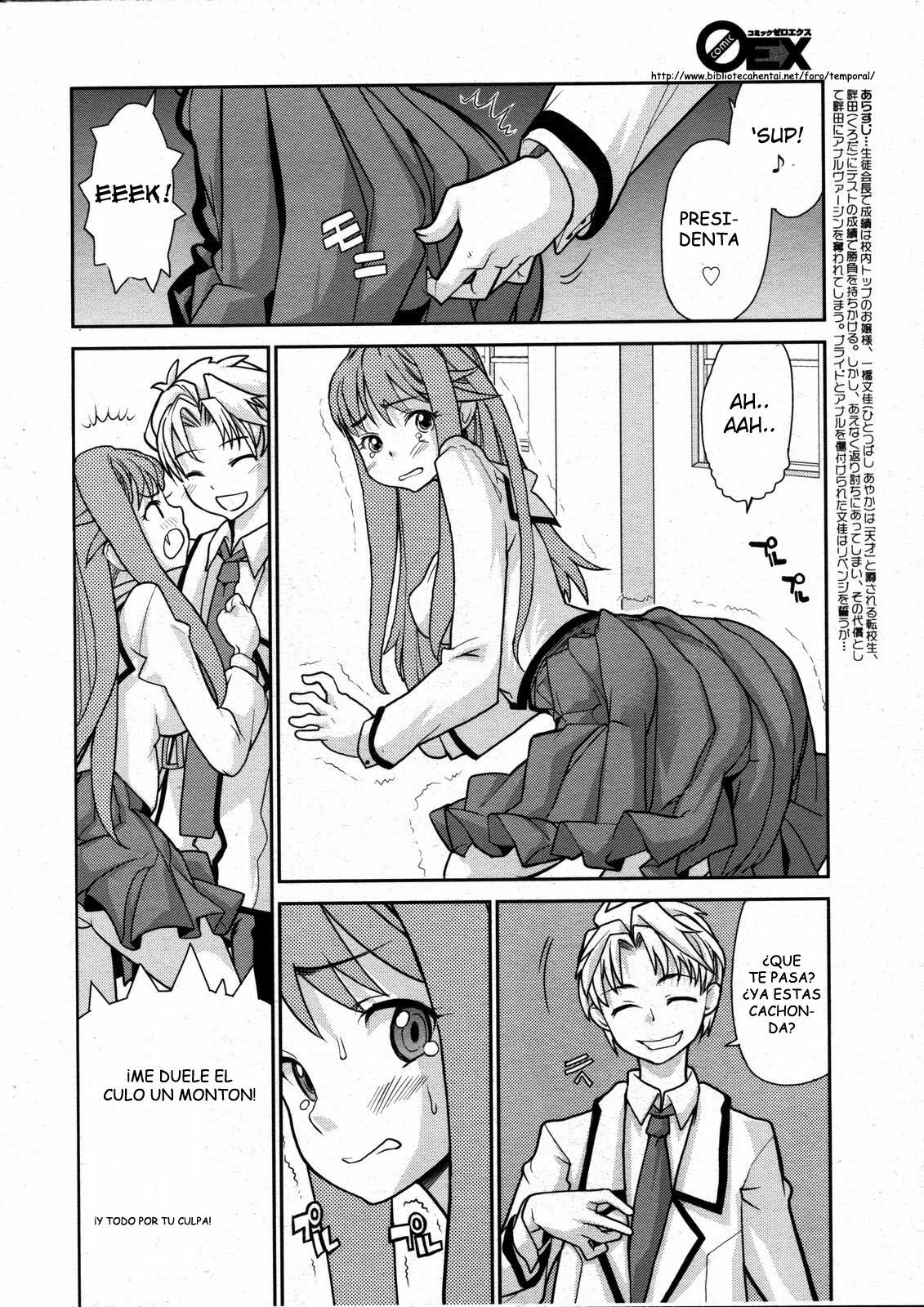 [Tomoe Tenbu] Wise Ass [Spanish / Español] page 26 full